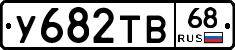 %D0%A3682%D0%A2%D0%9268