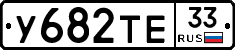 %D0%A3682%D0%A2%D0%9533