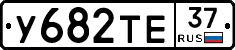 %D0%A3682%D0%A2%D0%9537