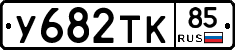 %D0%A3682%D0%A2%D0%9A85