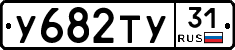 %D0%A3682%D0%A2%D0%A331
