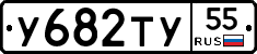 %D0%A3682%D0%A2%D0%A355