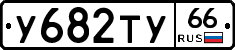 %D0%A3682%D0%A2%D0%A366
