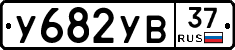 %D0%A3682%D0%A3%D0%9237