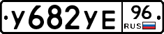 %D0%A3682%D0%A3%D0%9596