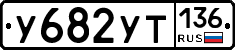 %D0%A3682%D0%A3%D0%A2136