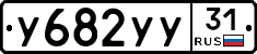 %D0%A3682%D0%A3%D0%A331