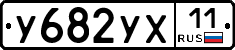 %D0%A3682%D0%A3%D0%A511