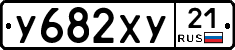 %D0%A3682%D0%A5%D0%A321