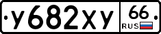 %D0%A3682%D0%A5%D0%A366