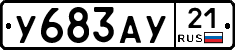 %D0%A3683%D0%90%D0%A321