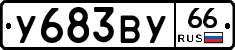 %D0%A3683%D0%92%D0%A366