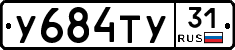 %D0%A3684%D0%A2%D0%A331