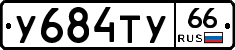 %D0%A3684%D0%A2%D0%A366