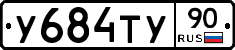 %D0%A3684%D0%A2%D0%A390