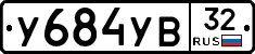 %D0%A3684%D0%A3%D0%9232