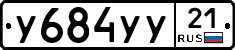 %D0%A3684%D0%A3%D0%A321