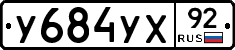 %D0%A3684%D0%A3%D0%A592