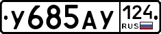 %D0%A3685%D0%90%D0%A3124