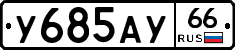 %D0%A3685%D0%90%D0%A366