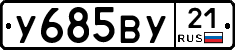 %D0%A3685%D0%92%D0%A321