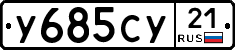 %D0%A3685%D0%A1%D0%A321