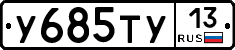 %D0%A3685%D0%A2%D0%A313