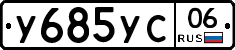 %D0%A3685%D0%A3%D0%A106