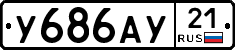 %D0%A3686%D0%90%D0%A321