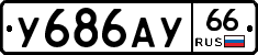 %D0%A3686%D0%90%D0%A366