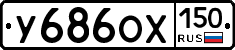 %D0%A3686%D0%9E%D0%A5150