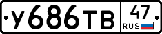%D0%A3686%D0%A2%D0%9247