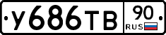 %D0%A3686%D0%A2%D0%9290