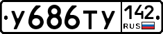 %D0%A3686%D0%A2%D0%A3142