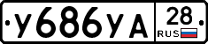 %D0%A3686%D0%A3%D0%9028