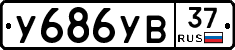 %D0%A3686%D0%A3%D0%9237