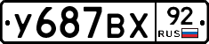 %D0%A3687%D0%92%D0%A592