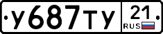%D0%A3687%D0%A2%D0%A321