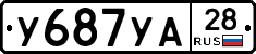 %D0%A3687%D0%A3%D0%9028