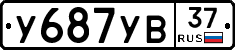 %D0%A3687%D0%A3%D0%9237