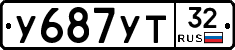 %D0%A3687%D0%A3%D0%A232