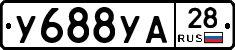 %D0%A3688%D0%A3%D0%9028