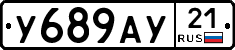 %D0%A3689%D0%90%D0%A321