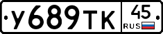 %D0%A3689%D0%A2%D0%9A45