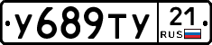 %D0%A3689%D0%A2%D0%A321