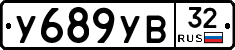 %D0%A3689%D0%A3%D0%9232