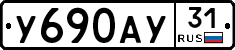 %D0%A3690%D0%90%D0%A331