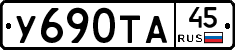 %D0%A3690%D0%A2%D0%9045
