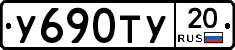 %D0%A3690%D0%A2%D0%A320