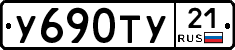 %D0%A3690%D0%A2%D0%A321